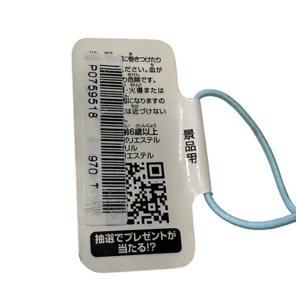 Sanrio My Melody Colorful Bunny Plush 6" With Pink Bow & Yellow Ears Gift Easter - Picture 7 of 8